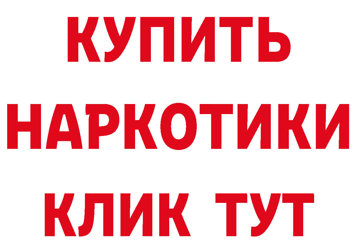 Магазин наркотиков  официальный сайт Красавино